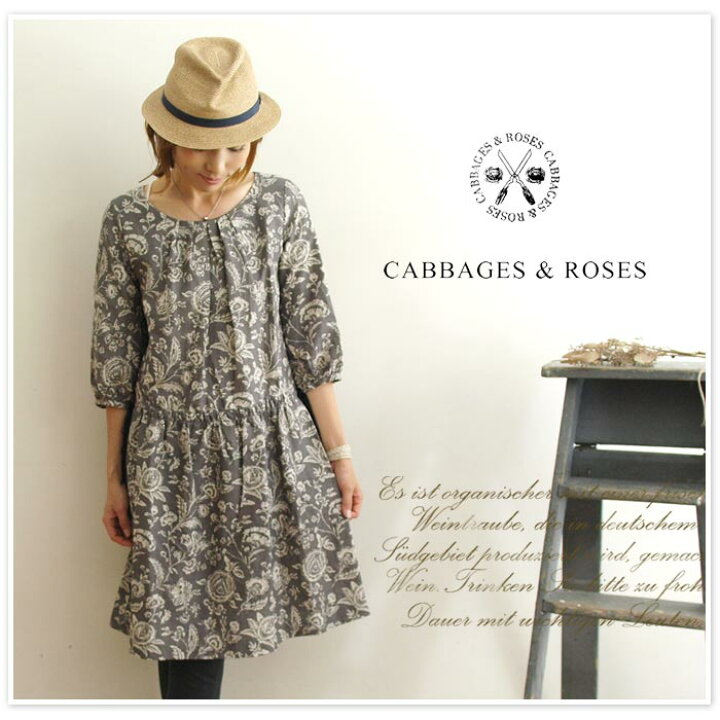 楽天市場】【CABBAGES & ROSES キャベジズ＆ローゼズ】 リネン  