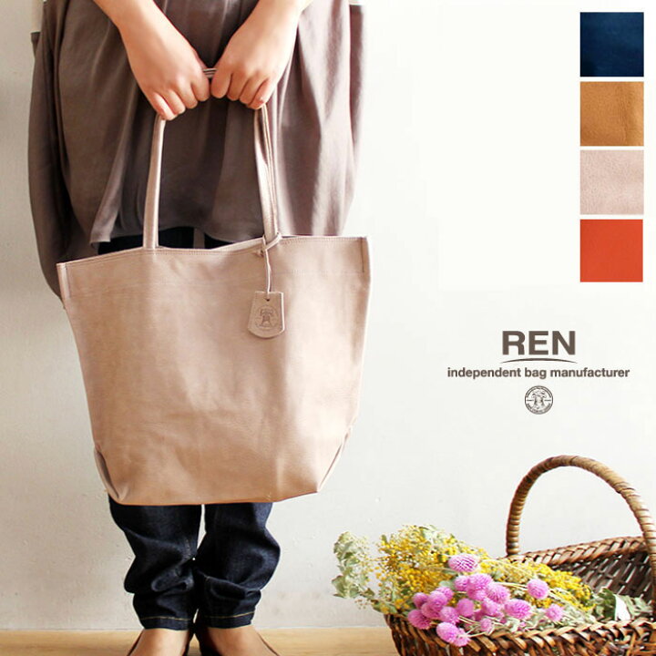 楽天市場】＊【10%OFFクーポン対象商品】【REN レン】レザー トート 
