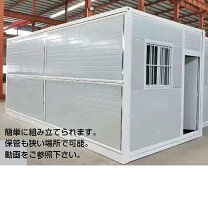 楽天市場】4畳半 プレハブの通販