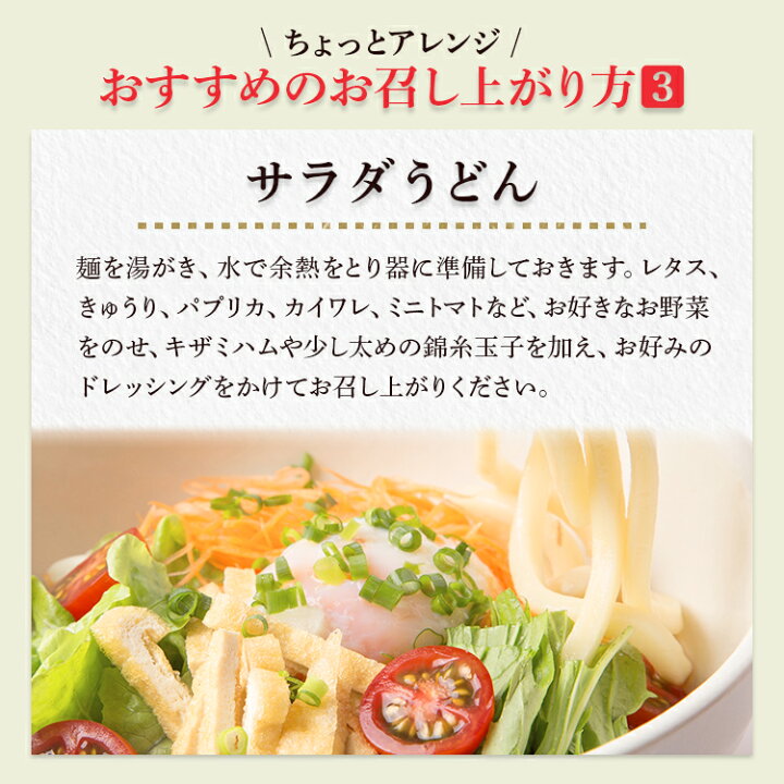 楽天市場】【送料無料】冷凍うどん 冷凍讃岐うどん 冷凍さぬきうどん 
