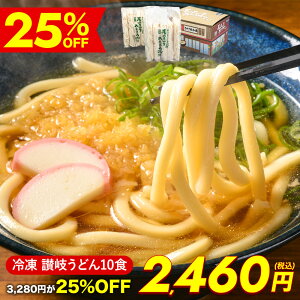 y25%OFF3,280~2,460~zY Ⓚ ]򂤂ǂ 10H Ⓚ` dqW Ⓚ]򂤂ǂ ʂǂ ҂璃 ƂˍH[  Mtg 蕨 ̂܂܂ʂǂ y