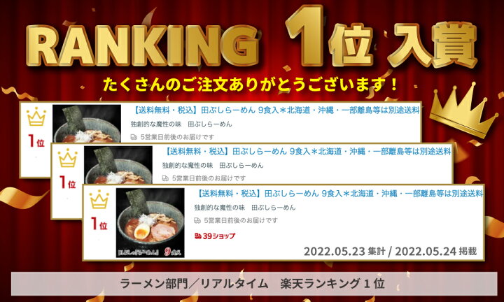 タレ不要 麺処 田ぶし 特製餃子 40個入り 同一配送先2セット購入で個おまけ 送料無料 訳あり グルメ 新発売の