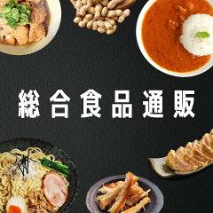 総合食品通販 楽天市場店