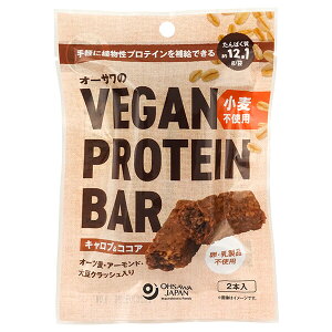 �y4/18(�y)����I�|�C���g�ő�7�{�I�z�I�[�T���W���p�� �I�[�T����VEGAN PROTEIN BAR �v���e�C���o�[ �L�����u���R�R�A �����s�g�p 2�{(��60g) �A�����v���e�C�� �����E���E�����i�s�g�p
