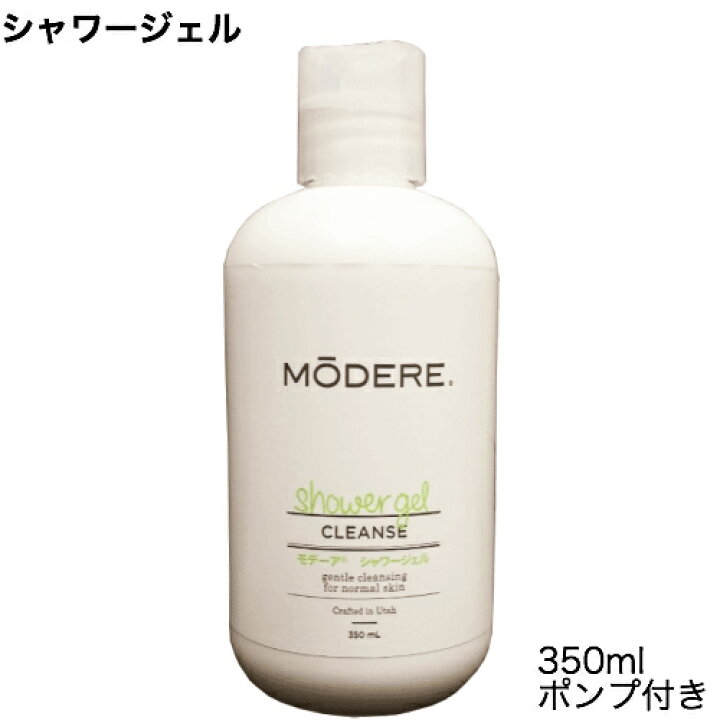 楽天市場】モデーア シャワージェル 350ml ポンプ付き : メンコスジャパン