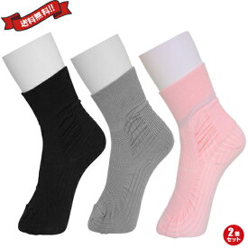 【イーグルス感謝祭！ポイント最大5倍！】靴下 メンズ レディース 転倒予防靴下 アガルーノ 2足セット