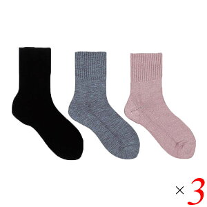 かかと 足裏 保湿 エステソックス 保湿2ヶ所タイプ 全3カラー 3個セット 送料無料