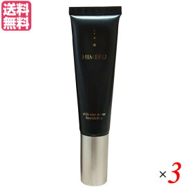 HIMERU ヒメル スキンケアカバーファンデーション SPF40／PA+++ 30g 3本セット 送料無料