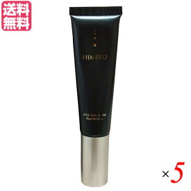 HIMERU ヒメル スキンケアカバーファンデーション SPF40／PA+++ 30g 5本セット 送料無料