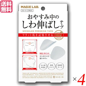 yC[OXӍՁI|Cgő5{Iz e[v V MAGiE LAB.(}W{) ₷ݒ̂L΂e[v No.2 |Cg^Cv p 4Zbg 