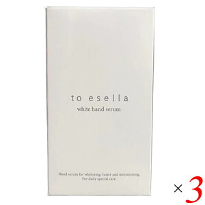 zCgnhZ 20ml 3Zbg to esella 򕔊Oi iCAVA~h p nhN[ nhZ
