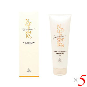 【10/30(木)限定!楽天カードでポイント8倍!】ノンF エナジープレミアム 250g 5個セット McCoy マッコイ エステ ボディクリーム 送料無料