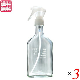 洗剤 詰め替え ボトル がんこ本舗 千年ボトル スプレー式 （空ガラス瓶）200ml 3本セット