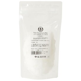 【スーパーSALE！ポイント6倍！】乳化ワックス 化粧品 手作り 生活の木 パーム乳化ワックス 100g 送料無料