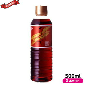 だし 出汁 だしの素 チョーコー醤油 だしの素こいいろ 500ml 3本セット