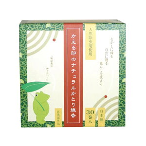 y11/1(y)I|Cgő8{Iz he h ̃i`Ƃ 30 򕔊Oi