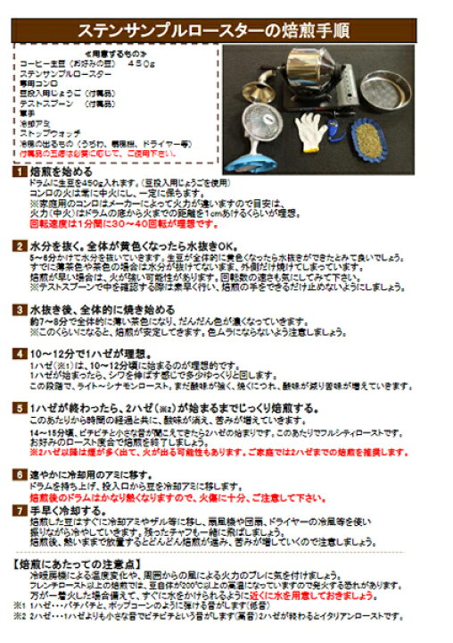 楽天市場】【3/5(水)限定！楽天カード利用でポイント9倍！】コーヒー 