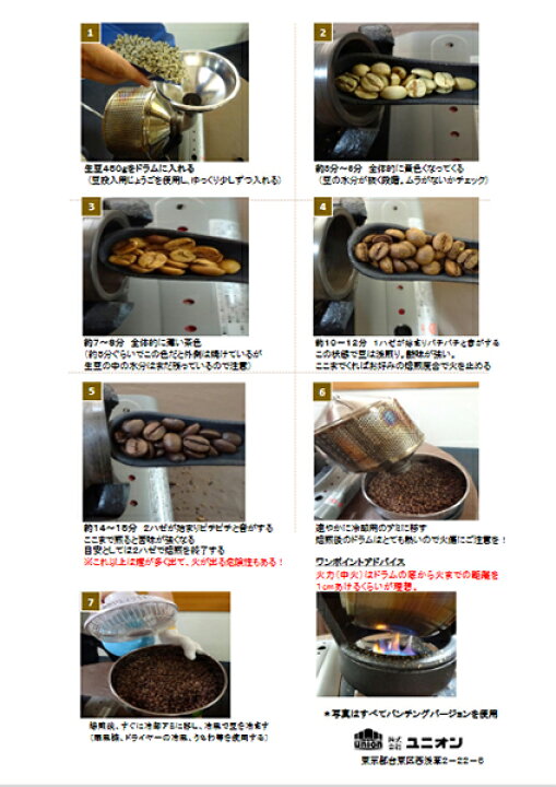 楽天市場】【3/5(水)限定！楽天カード利用でポイント9倍！】コーヒー 