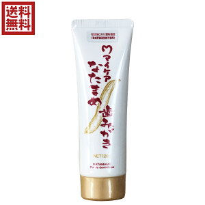 yC[OXӍՁI|Cgő5{IzF Ȃ܂ߎ݂ 120g }CPA