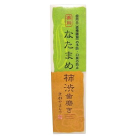楽天市場】【マラソン限定！100円クーポン！学割2倍！】コラーゲン 