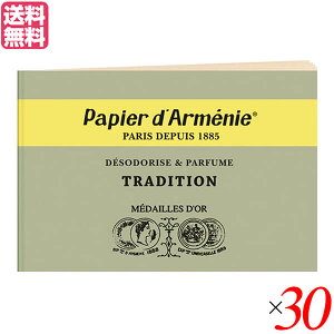 y9/25()IyVJ[hpŃ|Cg8{IzpsG_jC gv gfBVi 30Zbg papier d'armenie 
