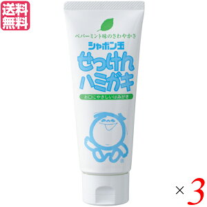 子供 歯磨き粉の人気商品 通販 価格比較 価格 Com 子供 歯磨き粉の人気商品 通販 価格比較 価格 Com