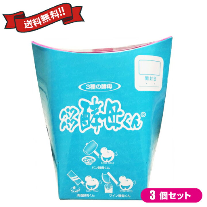 楽天市場】【スーパーSALE！ポイント6倍！】パクパク酵母くん 31袋入り 