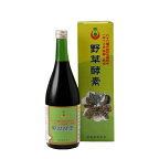 【イーグルス応援！500万ポイント山分け！】野草酵素 720ml 酵素ドリンク　ファスティング　酵素