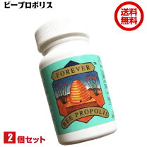 楽天市場】プロポリス フォーエバーの通販