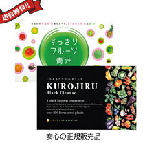 楽天市場】すっきりフルーツ青汁 メディアハーツの通販