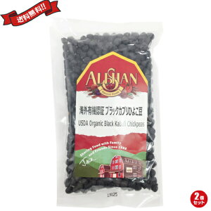黒 ピーナッツの通販 価格比較 価格 Com