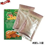 【マラソン限定！ポイント4倍！】天然酵母 酵母 ドライ お試しバラ売り 白神こだま酵母ドライ 2袋(10g×2)