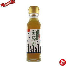 お酢 ドリンク 柿酢 海藻酢 120ml TAC21 3本セット