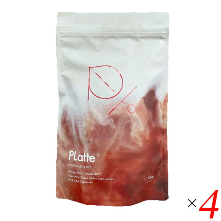 楽天市場】PLatte プラッテ 150g(約30回分) 4個セット コーヒー 