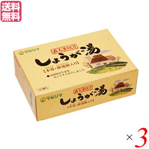 y9/18()I|Cgő4{IzI 傤 I Ί 傤 (20g×12) 3Zbg }V} 