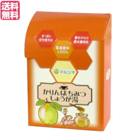 【スーパーSALE！ポイント6倍！】生姜湯 しょうが湯 生姜茶 かりんはちみつしょうが湯 1箱（12g×12）マルシマ 送料無料