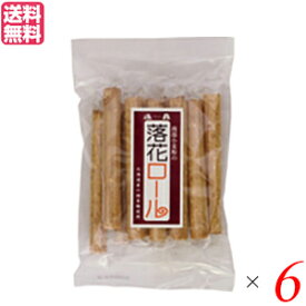 お菓子 クッキー 個包装 恒食 落花ロール 10本 送料無料 6袋セット