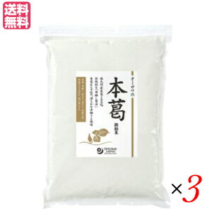 �� ���� ���� �I�[�T���̖{��(������)1kg 3�Z�b�g