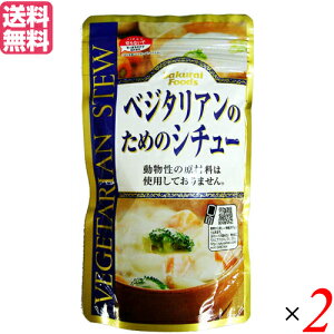 レトルト シチュー 調味料の人気商品 通販 価格比較 価格 Com