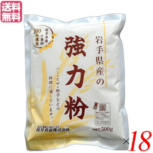 yX[p[SALEI100~N[|Iw2{Iz͕ Y  茧Y͕̋ i䂫j500g 18܃Zbg 
