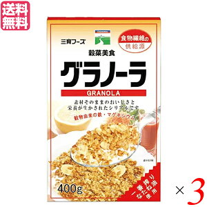 I[g~[ VA I[c Ot[Y Om[ 400g 3܃Zbg 