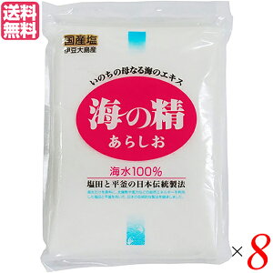 yX[p[SALEI100~N[|Iw2{Iz e 牖 C̐ C̐ 炵 500g 8܃Zbg 