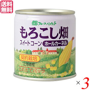 とうもろこし 缶詰の人気商品 通販 価格比較 価格 Com とうもろこし 缶詰の人気商品 通販 価格比較 価格 Com