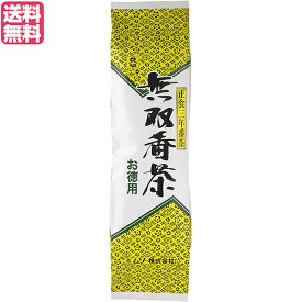 【スーパーSALE！ポイント6倍！】番茶 茶葉 ほうじ茶 ムソー 無双番茶・徳用450g 送料無料