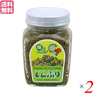 y11/25()IyVJ[hŃ|Cg8{IzƂԂ ̃LrA ̐̎q k_Ƌg ƂԂ 300g (r) 2Zbg