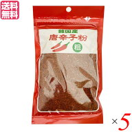 【100円クーポン！学割2倍】マラソン中！唐辛子 とうがらし 唐幸子粉 韓国産 唐辛子粉 粗挽き 80g 5個セ…