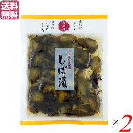 漬物 漬け物 しば漬 マルアイ食品 和の膳 国産しば漬 100g 2個セット 送料無料