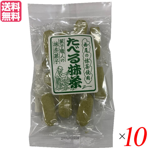 楽天市場】食べる抹茶 90g 10個セットアヤベ製菓 抹茶 和菓子 スイーツ 