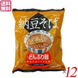 【4/1(水)限定！ポイント最大8倍！】蕎麦 そば インスタント トーエー どんぶり麺・納豆そば 81.5g 12袋セット 送料無料