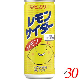 光食品 サイダー 炭酸ジュース ヒカリ レモンサイダー 250ml 30本セット 送料無料